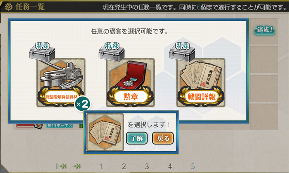 kancolle_20190407-2