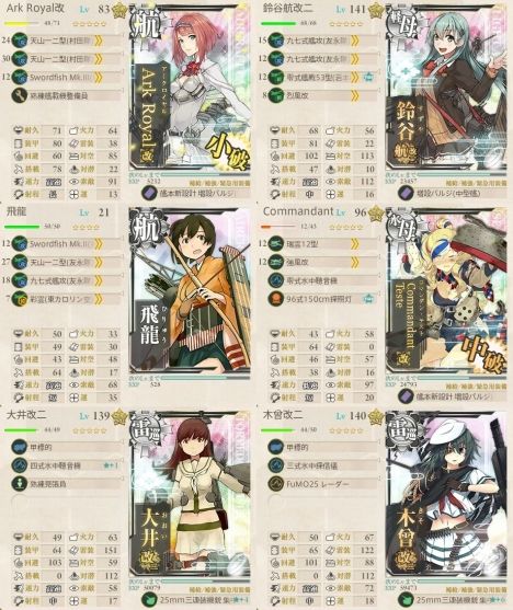 3-3_秋刀魚01_20171001