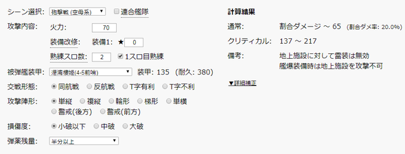 kancolle_20190328-021