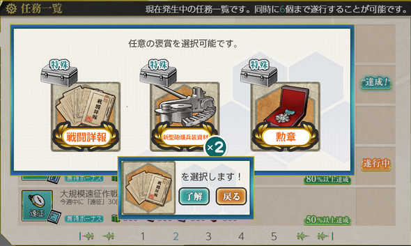 kancolle_20190423-507