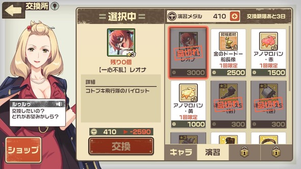 kotobuki_20190225-004