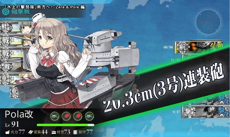 水上打撃_20170301top