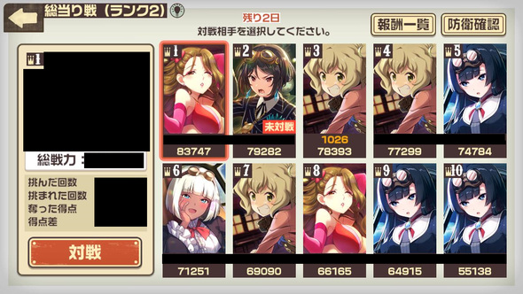 kotobuki_20190225-002