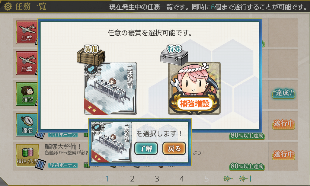 艦これ 精強 十七駆 猛特訓 Type 1026 艦これ 精強 十七駆 猛特訓 Type 1026