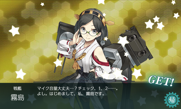 艦これ 2 4 あ号艦隊決戦 初心者向け Type 1026
