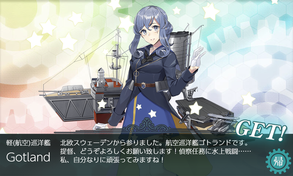 kancolle_20180914-103748760