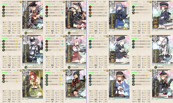 攻略編成_20201207-204530555