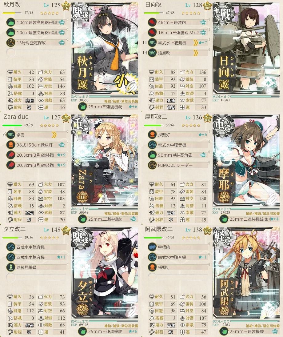 【17秋刀魚】6-5下_3戦Ｉマス撤退_20171004