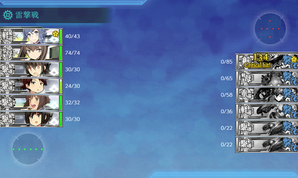 kancolle_20190129-203246652