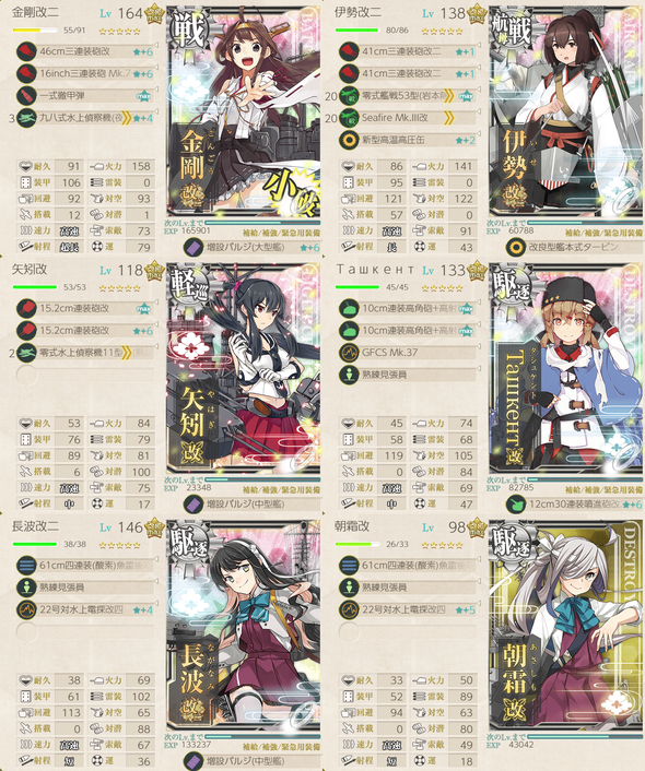 5-4(34.22)_20181208-101