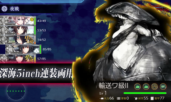 kancolle_20210527-230008743