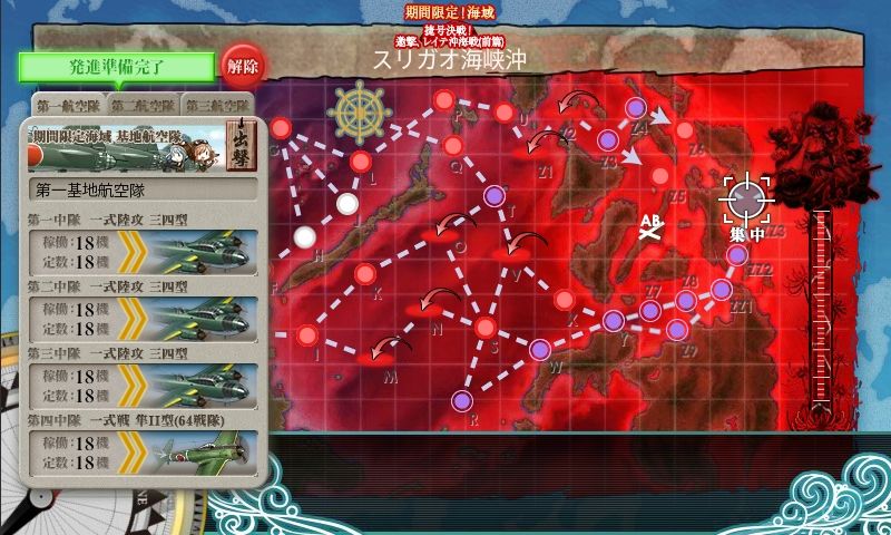 2017秋E-4甲Z6マスS_AB01_20171120