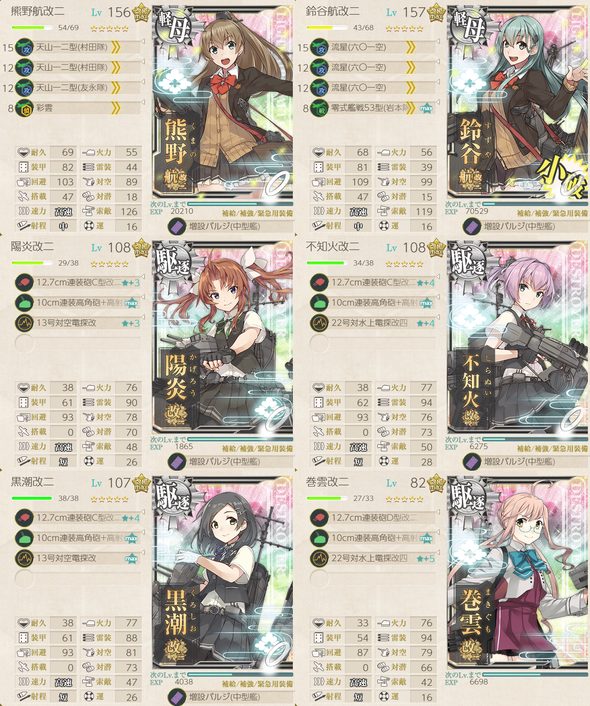 4-2_cv2dd4_20181203-1