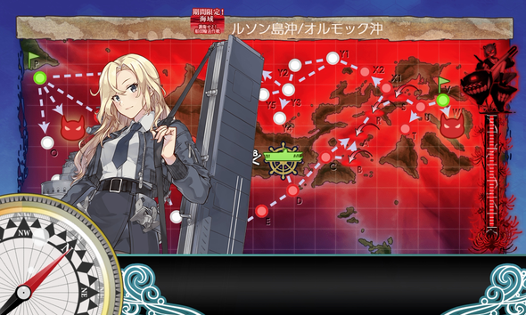 艦これ 秋冬e 4 竹の輝き ギミック3 戦力ボス短縮ルート開放 甲作戦 Type 1026