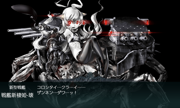 kancolle_20201207-003