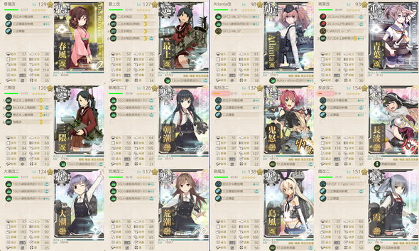 攻略編成_20201213-080025713