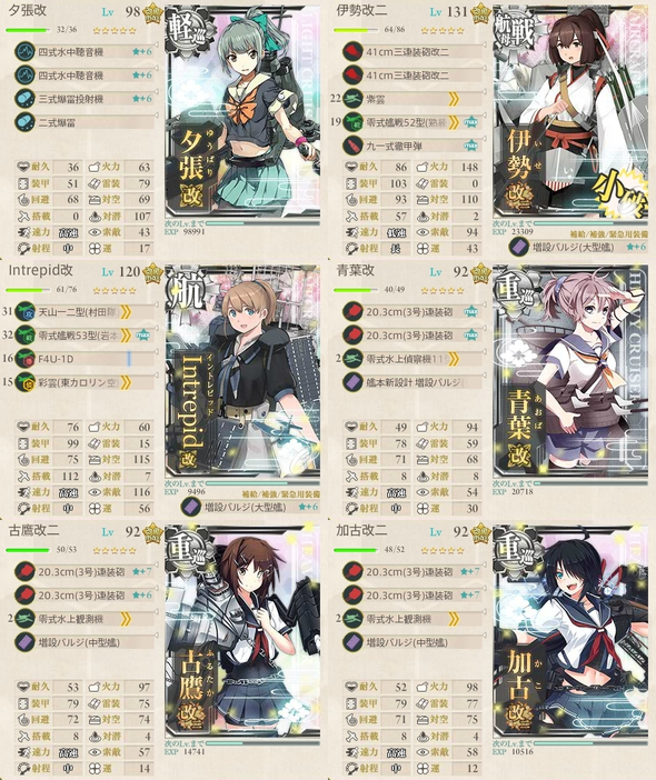 kancolle_20180713-010