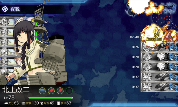 kancolle_20201204-210802427