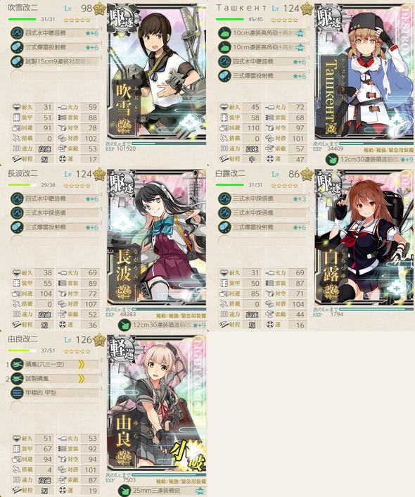 7-1_CL1DD4_20180822_1