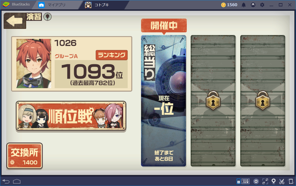 kotobuki_20190219-014