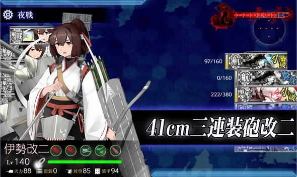 kancolle_20190328-022