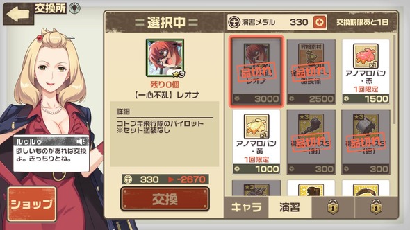 kotobuki_20190227-012jpg