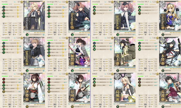 攻略編成_20201213-095121857