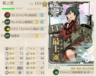 攻略編成_20171208-223501