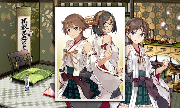 kancolle_20190209-001123000