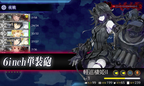 e5戦力_20200712_002