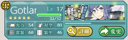 kancolle_20201204_e2_002