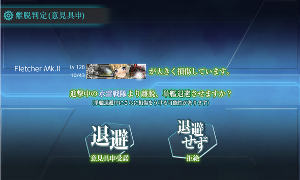 kancolle_20210713-191550483