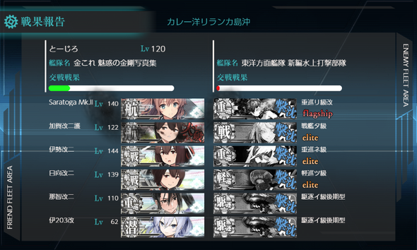 kancolle_20210806-205636737