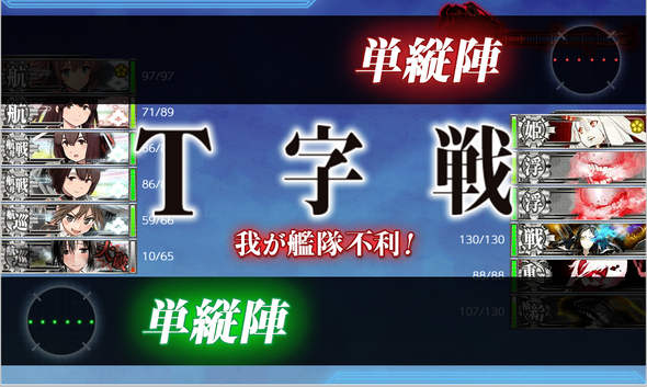 kancolle_20191110-091148829