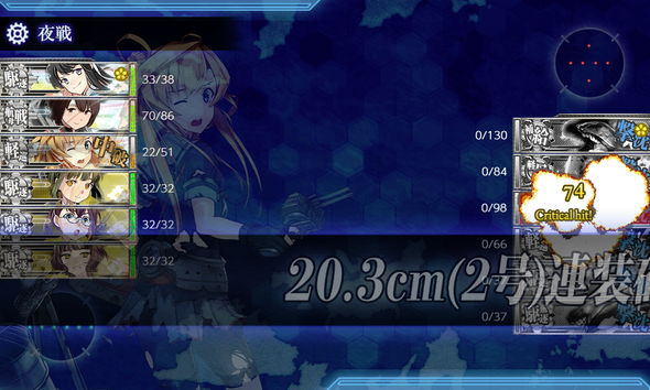 kancolle_20190407-220856268