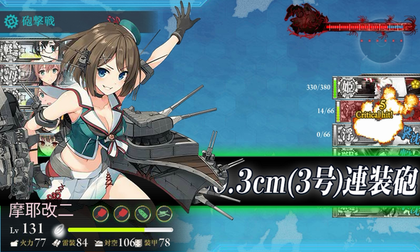 kancolle-20180801-011