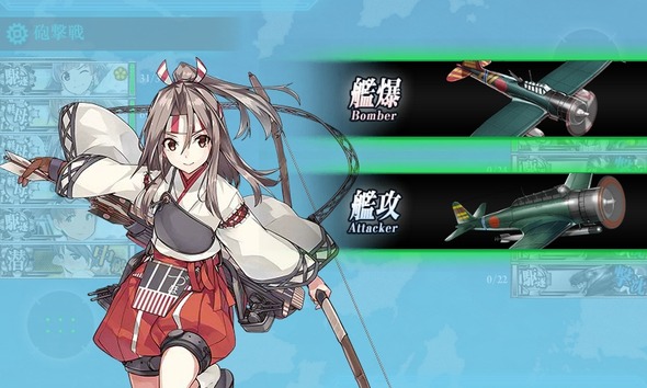 艦これ 3 2戦艦なし赤疲労レベリング 軽空3 育成3 空母カットイン 18 4 Type 1026 艦これ 3 2戦艦なし赤疲労レベリング 軽空3 育成3 空母カットイン 18 4 Type 1026