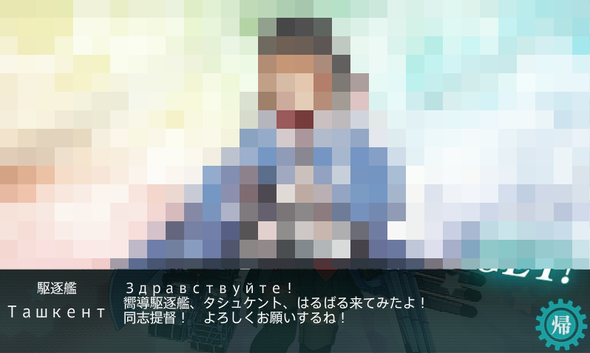 2018冬E-6甲タシュケント掘りtop