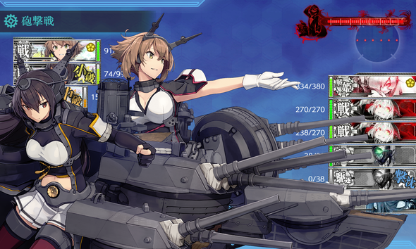 kancolle_20191123-171918558