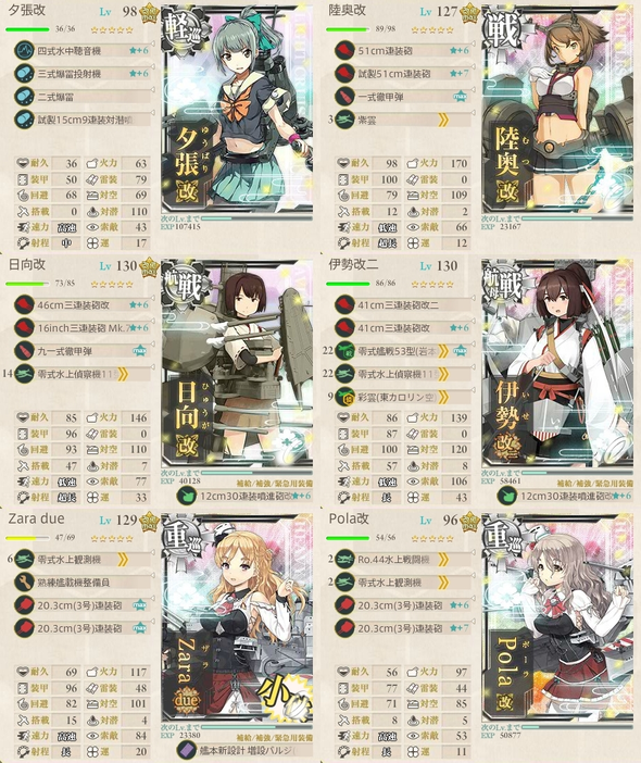 kancolle_20180614-02