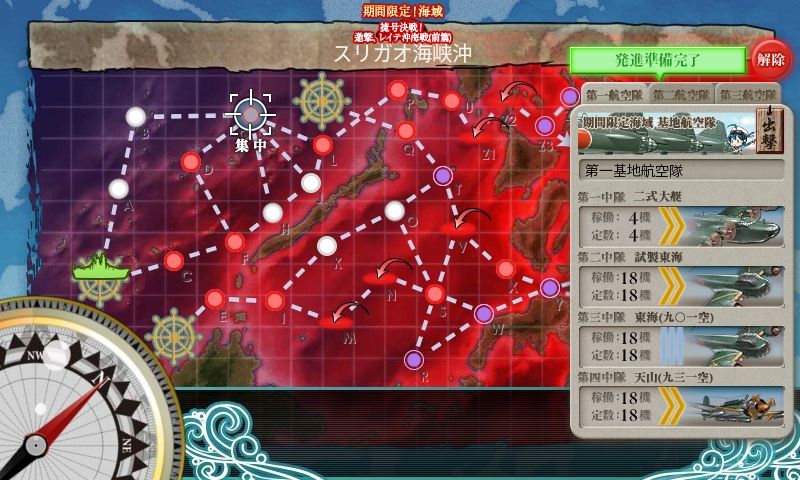 2017秋E-4甲Z6マスS_AB02_20171120