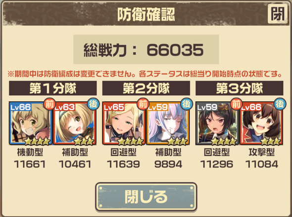 kotobuki_20190219-021