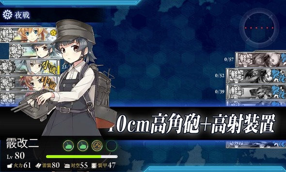 kancolle_20180406-021