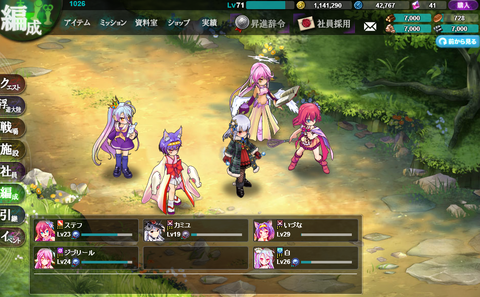 kanapani_201729-5png