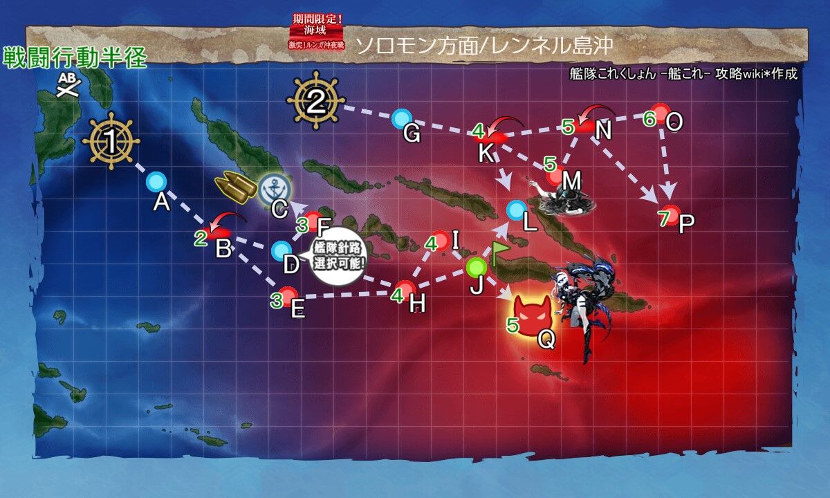 艦これ 21春イベ 激突 ルンガ沖夜戦e 2 第六艦隊の戦い 甲作戦 輸送 ギミック 戦力１ 戦力２ Type 1026