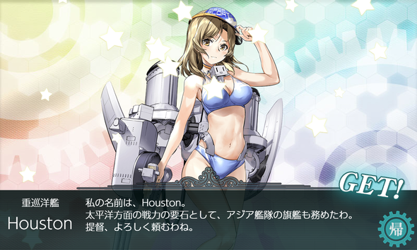 kancolle_20200813-041552064