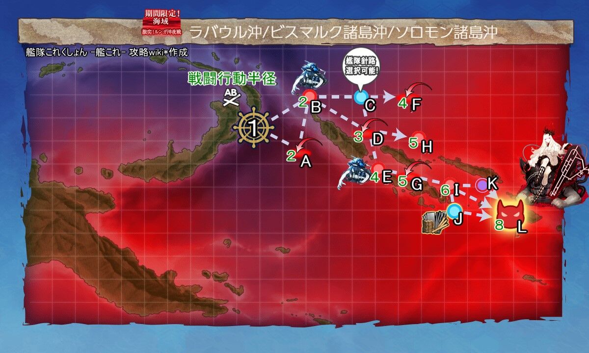 艦これ 21春イベ 激突 ルンガ沖夜戦e 4 ラバウル空襲 遊撃部隊 出撃せり 甲作戦 戦力ゲージ1 Type 1026