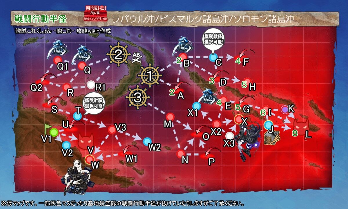 艦これ 21春イベ 激突 ルンガ沖夜戦e 4 ラバウル空襲 遊撃部隊 出撃せり 甲作戦 ギミック1 戦力ゲージ2開放 Type 1026