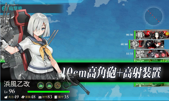 kancolle_20180323-036