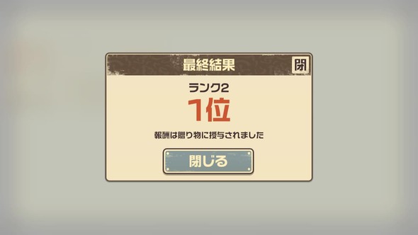 kotobuki_20190227-007